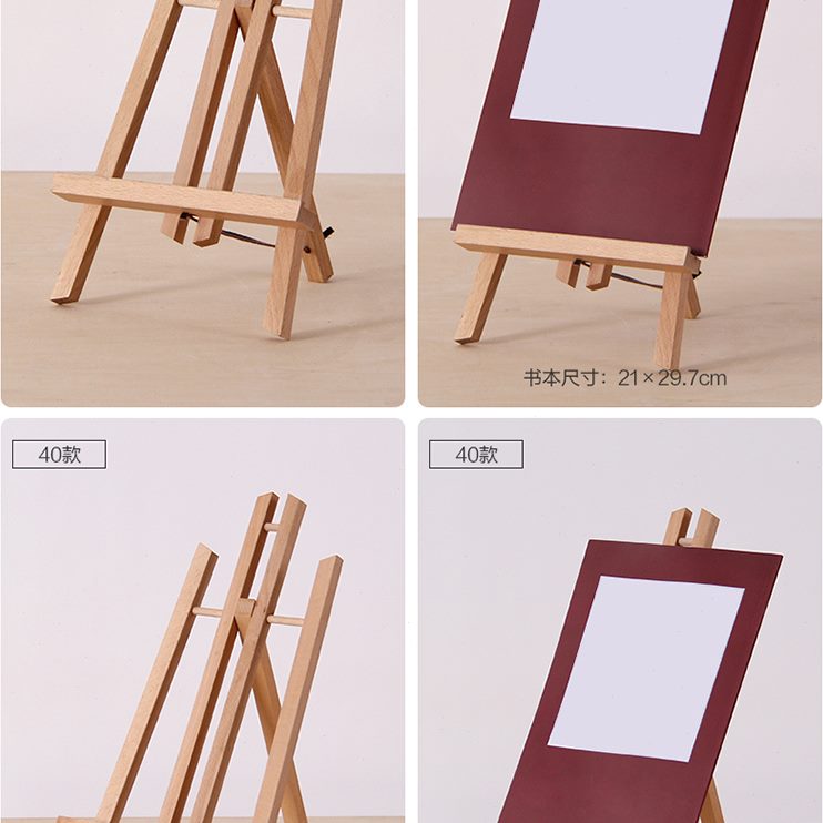 台式儿童桌面初学者成人培训4K油画榉木绘班画框小画架支架素描画