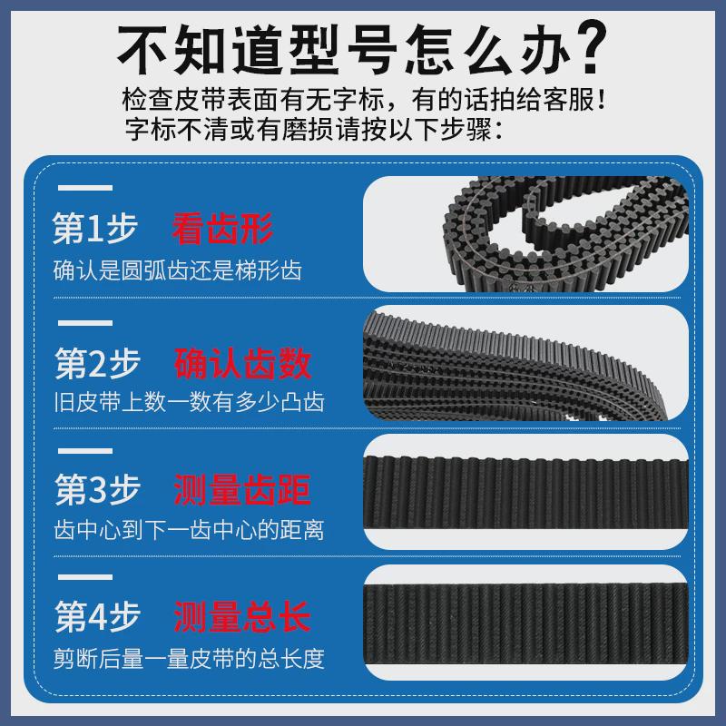 一尊双面齿同步皮带DA8YU1080/1096/1104/1120传动齿形橡胶同步带