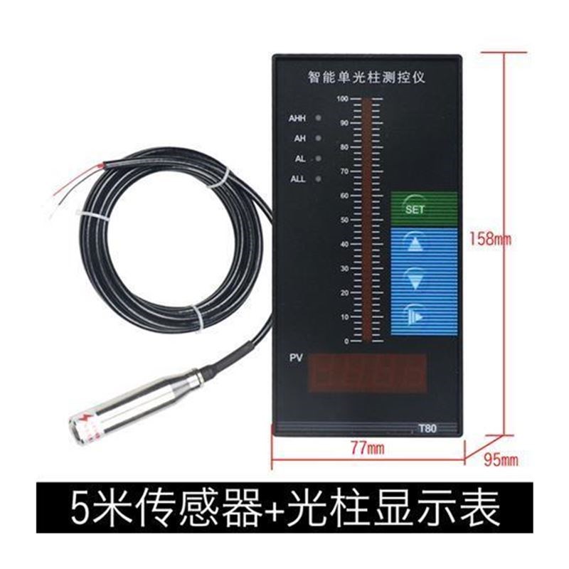 消防水池水箱液位计水塔水位显示器变送器全自动水深检测器传感器