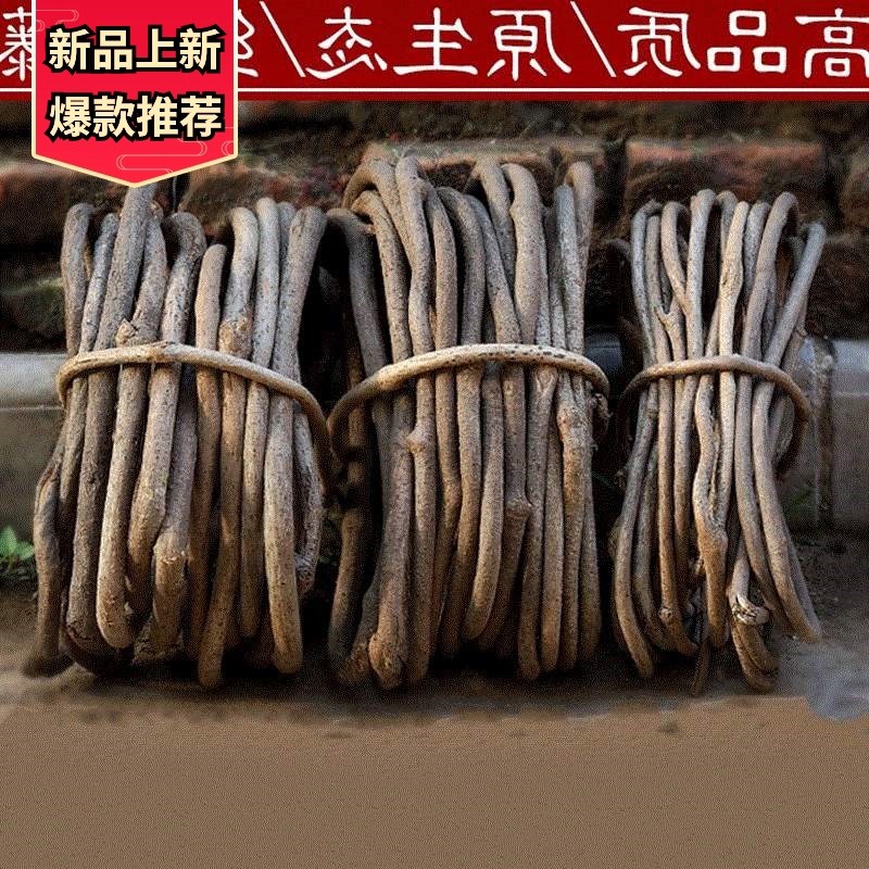 枯藤条花叶家具假花藤曼树树枝干红山滕土茯苓编制diy手工老山藤