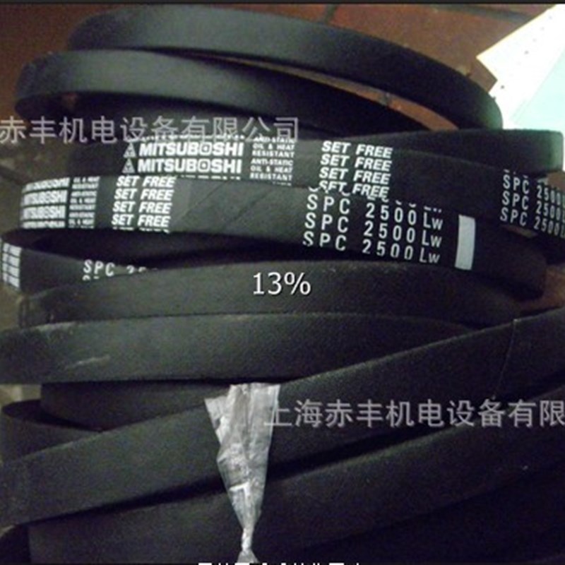 防静电三角带SPC3430LW空调机皮带SPC3430LW耐高温皮带