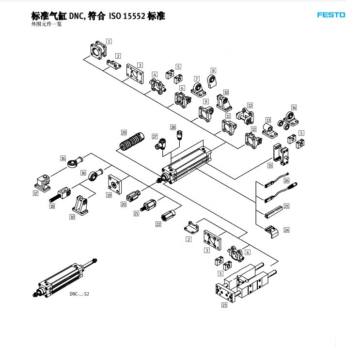 --0现货C-原装-40-253212-8N40FESTO气缸A5-0DP--20-00V10016P-