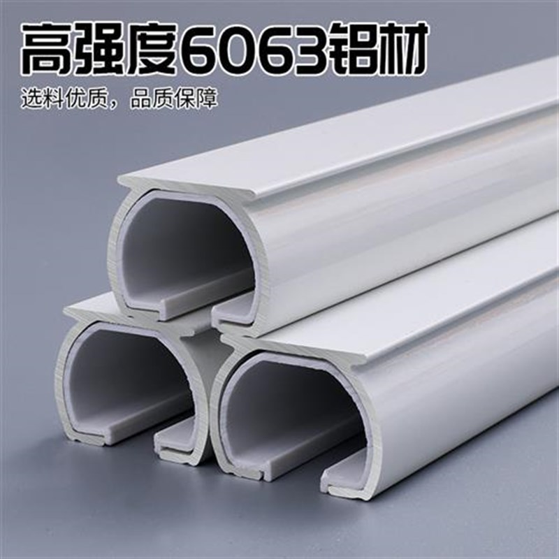窗帘轨道滑轮滑轨铝合金弯轨双轨直轨静音内轨窗帘杆顶装侧装重型
