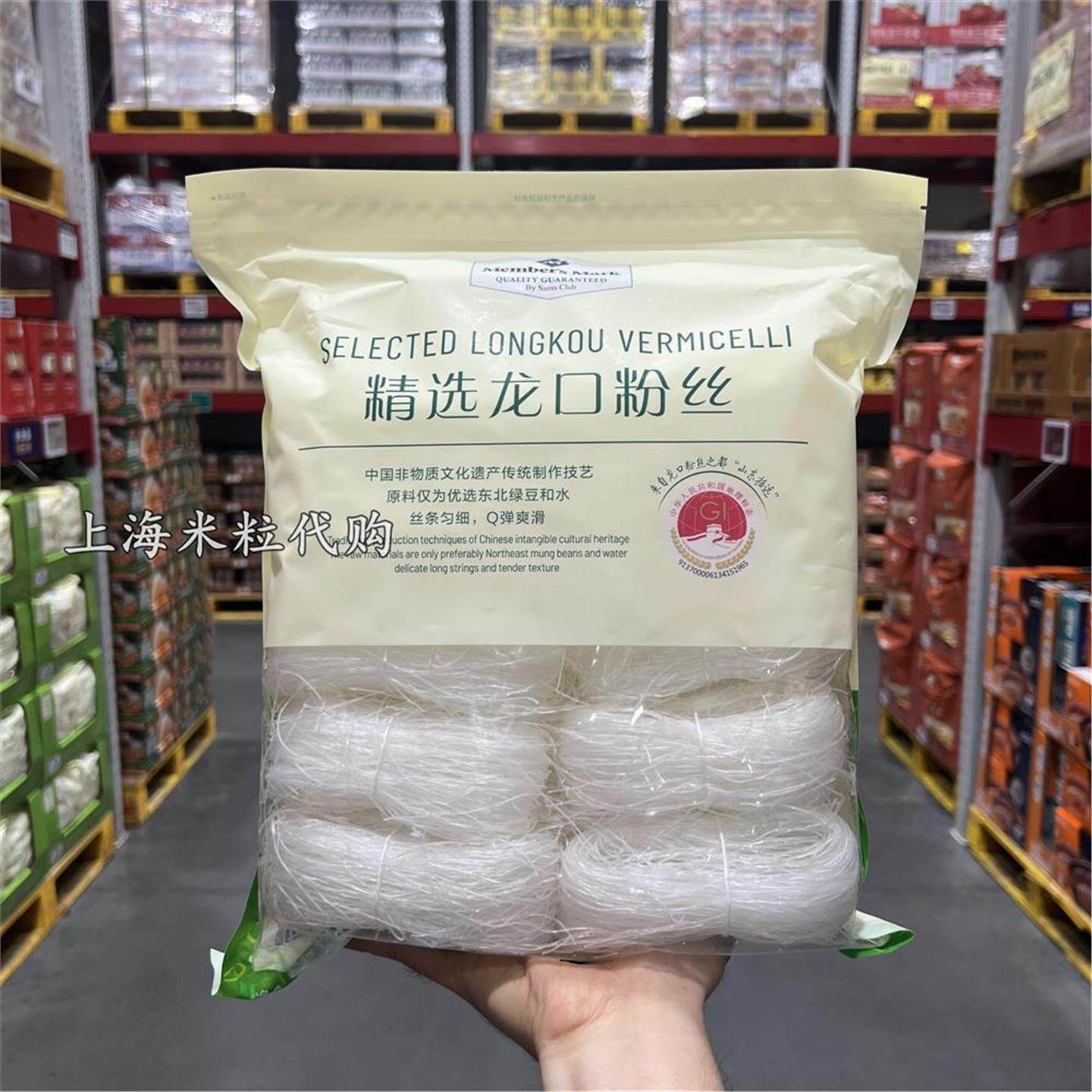 上海会员扇贝蒜蓉粉丝米线米粉细粉干货