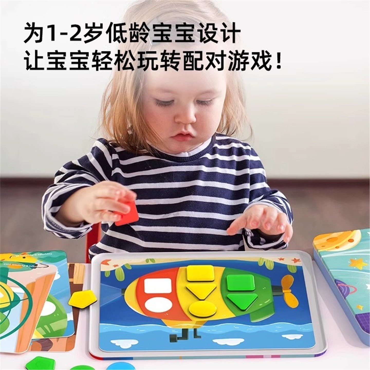 Pinwheel消失的颜色磁力几何积木七巧板智力拼图颜色形状认知玩具