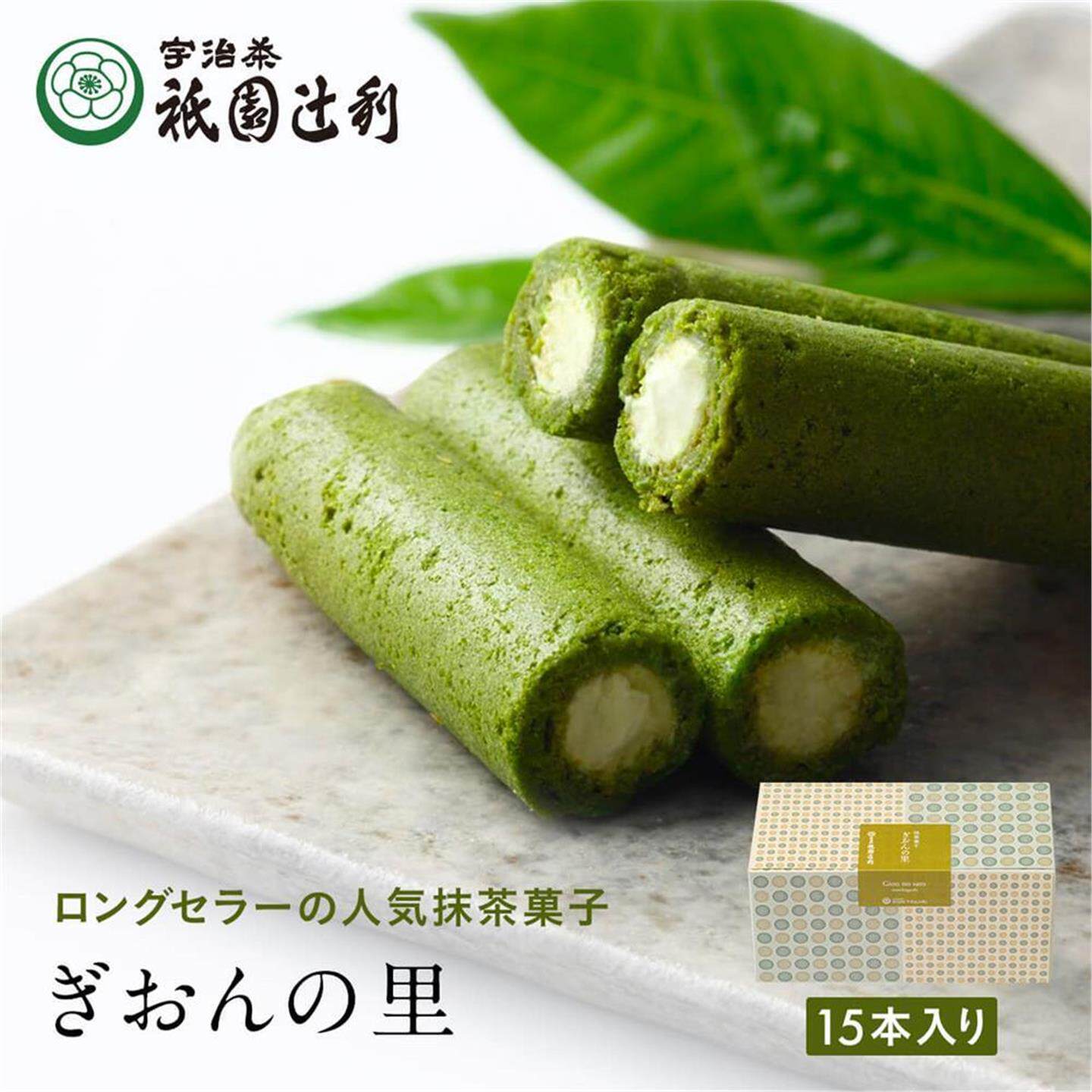【现货】日本进口祇园辻利宇治抹茶奶油夹心蛋卷零食伴手礼盒