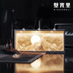 壁光里日照金山香薰小夜灯卧室床头氛围台灯高级感送闺蜜生日礼物