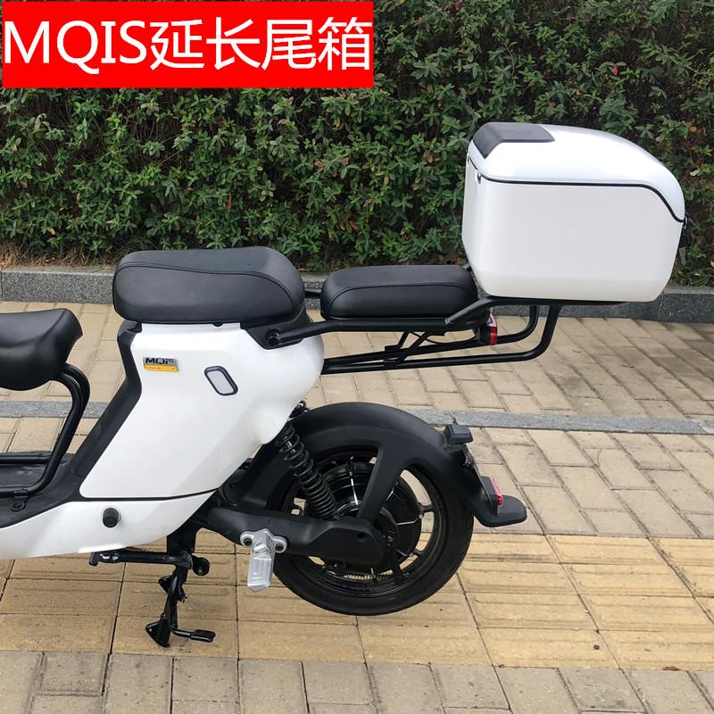 适用小牛电动车MQIs/MS尾箱后背箱工具箱延长货架可载人改装配件