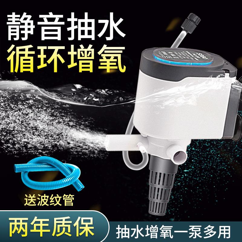 松宝蓝光多功能潜水泵鱼缸增氧小型水族箱抽水泵三合一过滤器静音