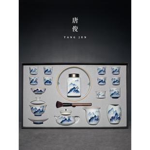 手绘陶瓷盖碗功夫青花瓷茶杯茶壶家用新款 景德镇茶具套装 高档礼盒