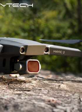 PGYTECH御MAVIC2PRO滤镜偏振CPL/ND/UV用于大疆御2偏振镜