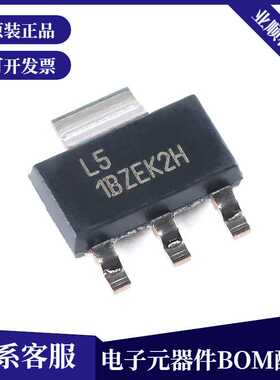 原装正品 贴片 LM317MQDCYR SOT-223-4 可调节线性稳压器芯片