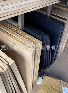 加玻纤PEEK板PPS+GF30 40 防静电聚醚醚酮黑色聚苯硫醚加玻纤棒