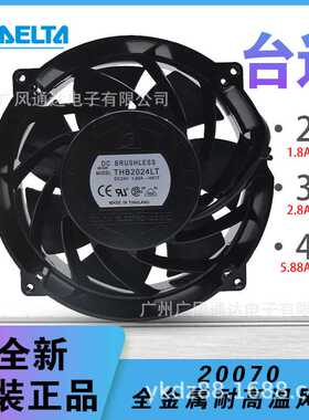 FFB2024LT 20CM金属耐高温风扇 THB2048CT 20070服务器散热风扇