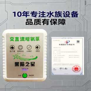 车载家用移动可充电户外小型鱼缸增氧泵养鱼氧气泵无 冲量