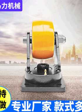 知马力ZMaLi 重型聚氨酯万向脚轮 机械刹车脚轮 平板车橙色轮