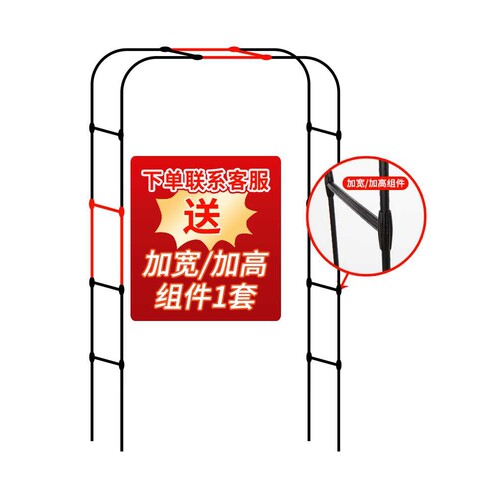 拱门花架铁艺拱形月季爬藤架铁线莲支撑杆攀爬支棍户外葡萄架支架