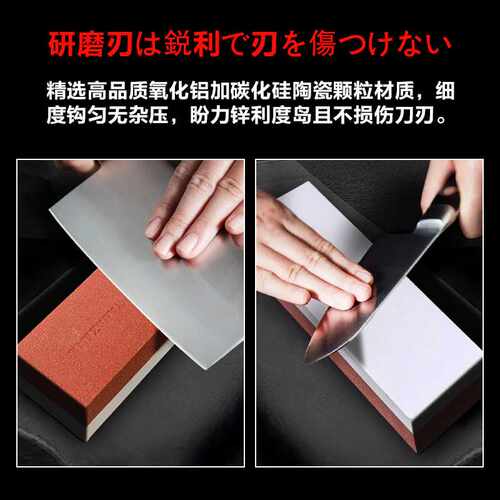 家用磨刀石高档双面日本密度1200目刺身刀油石精磨刀砥石白刚玉