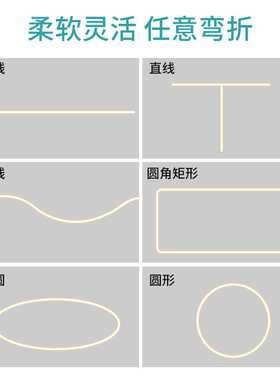 OQ5M led硅胶灯带嵌入式柔性软灯条弧形分体带边线形灯槽盖板