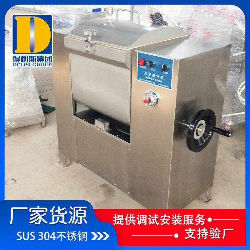 双轴哈尔滨红肠搅拌机 ZJB-260型老火腿拌馅机 香肠搅馅设备,清洗/食品/商业设备,肉制品加工设备,淘宝优惠券,粉丝福利购,淘宝优惠卷