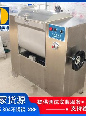 双轴哈尔滨红肠搅拌机 ZJB-260型老火腿拌馅机 香肠搅馅设备