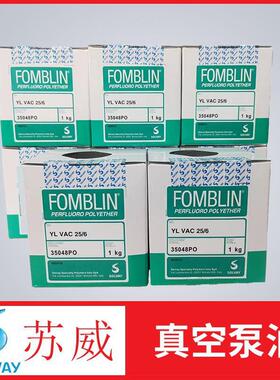 苏威氟油YL VAC25/6 06/6 16/6 HT170 Fomblin全氟聚醚真空泵油