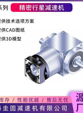 精密行星减速机ND064/090/110/140伺服行星减速机NDR行星减速机