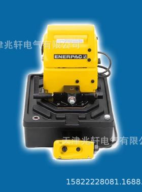 美国恩派克PUJ1200E电动泵PUJ1200E恩派克电动泵