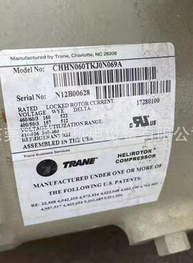 二手特灵压缩机中央空调制冷热泵水暖水空调商用 空调CHHN060