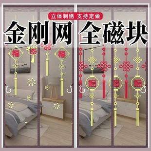 隔断帘纱窗家用卧室免打孔自吸磁铁 金刚网防蚊门帘磁性魔术贴夏季