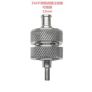 实验室316材质不锈钢针头过滤器13 滤膜夹可换膜 50mm针式