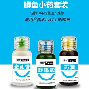 黑坑超浓穿透钓鱼小药鲫鱼饵诱食剂饵料奶香味添加剂野钓鲤鱼窝料