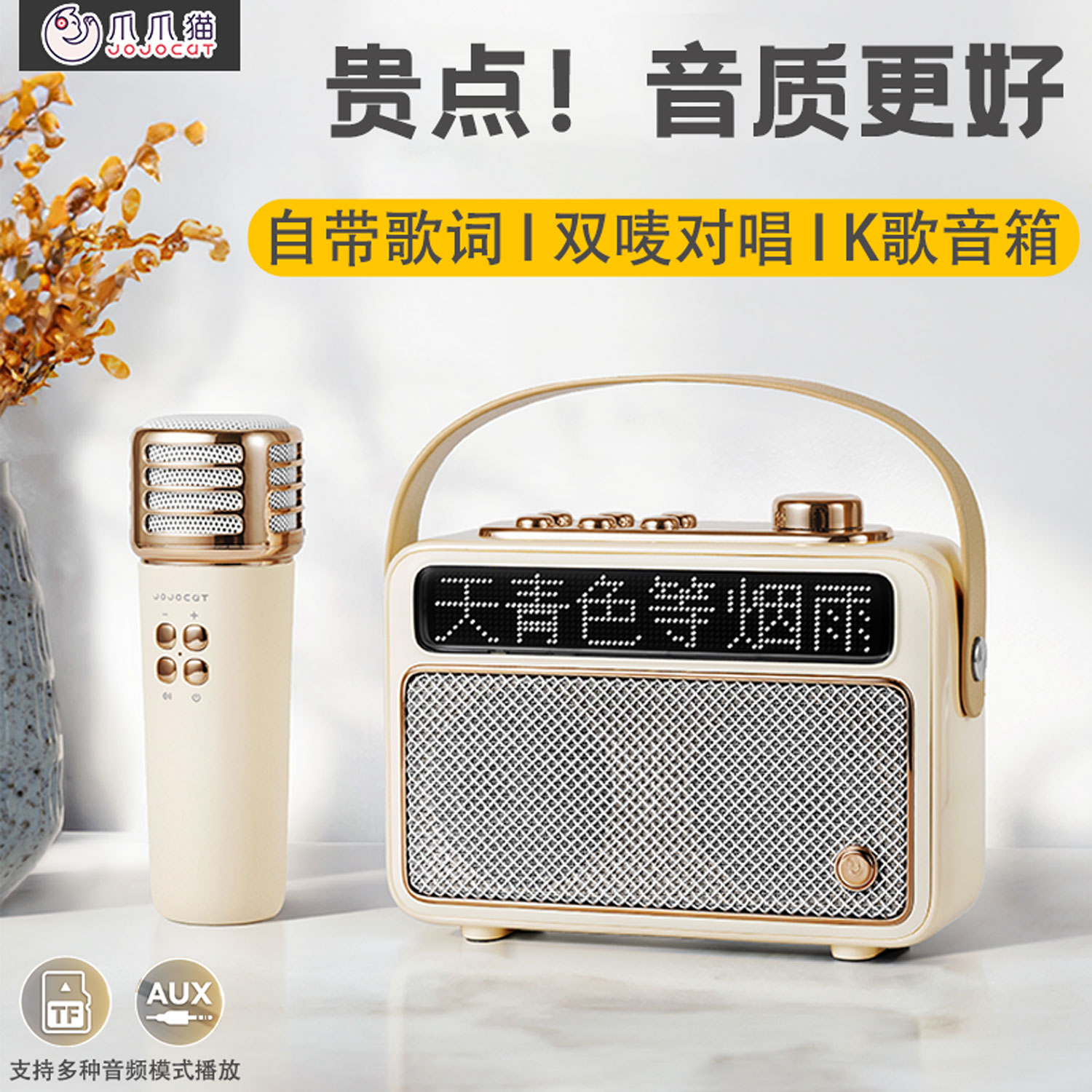歌词音箱蓝牙K歌音响小型家用无线麦克风话筒户外唱歌家用ktv带词