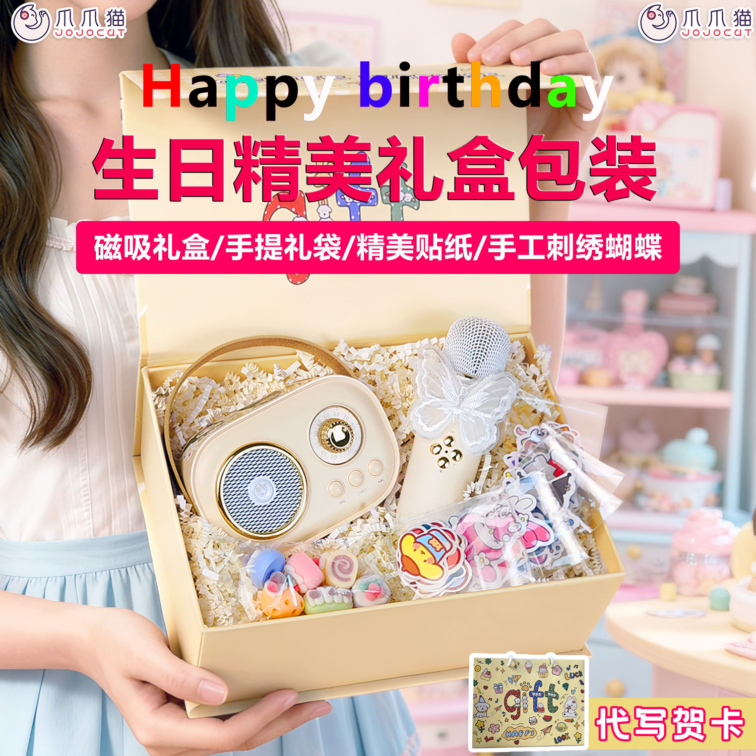 复古K歌话筒蓝牙音箱送女生礼物