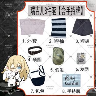 第五人格小女孩杀戮天使瑞吉儿cos服装全套女c服二次元女装全套装