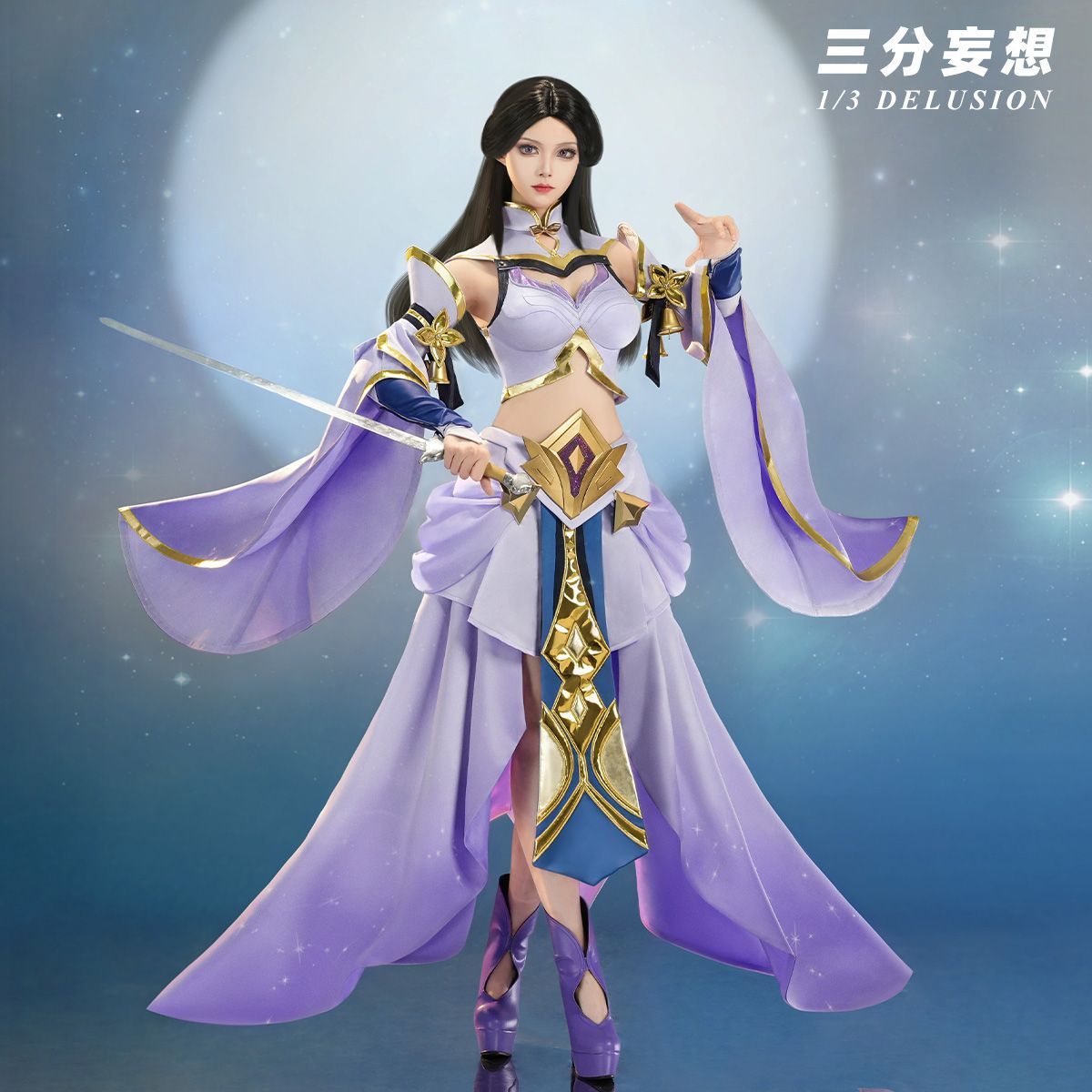 三分妄想王者荣耀cos服