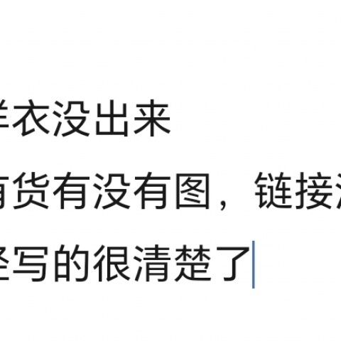 【拍下不发】夜罗丽精灵