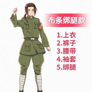 黑塔利亚王耀cos服全套中国王耀复古cosplay服装新品帅气