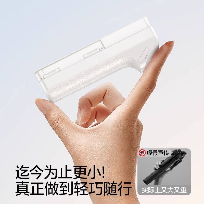 LICHEERS迷你自拍杆2025