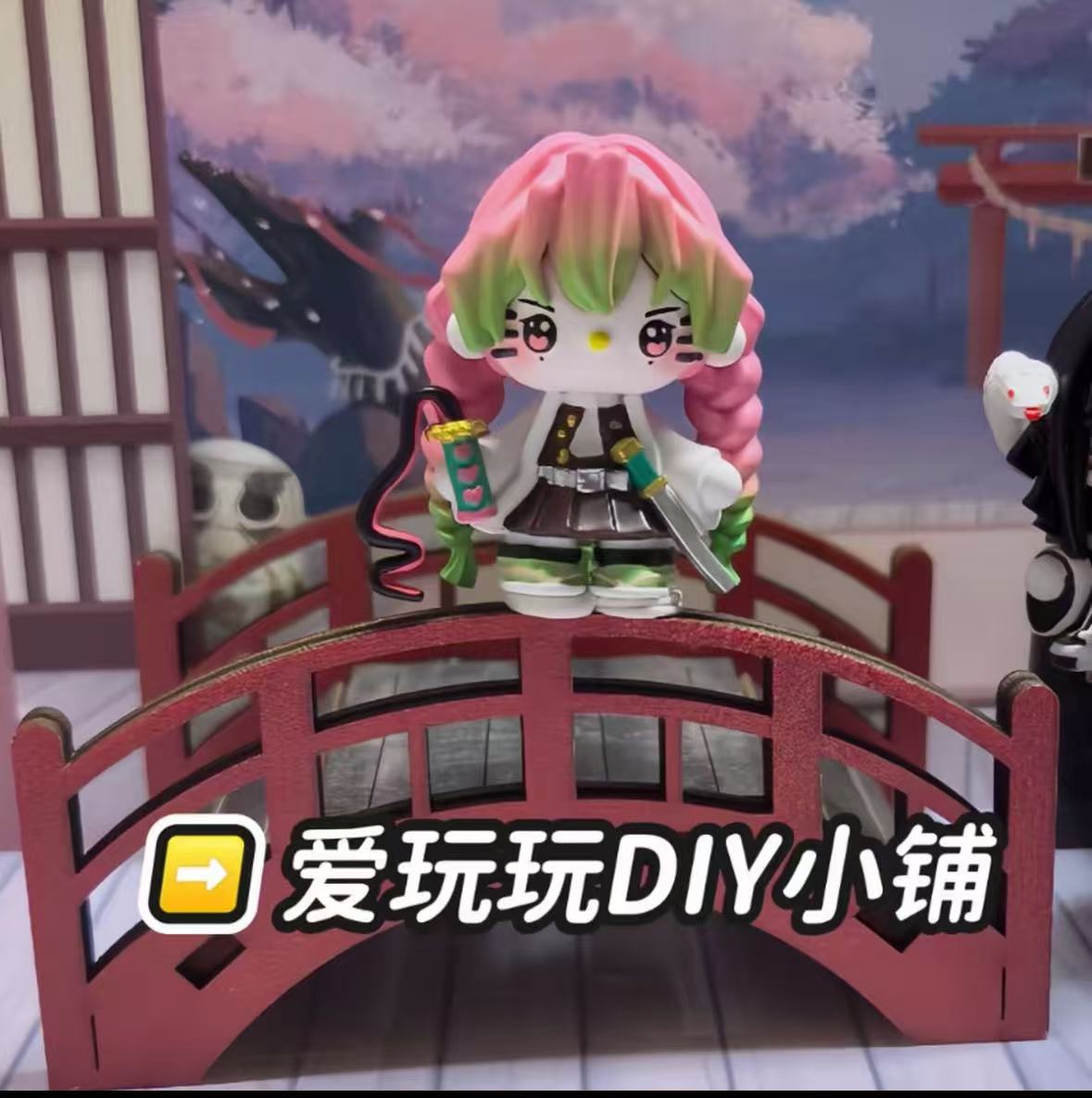 Hellokitty鬼灭之刃蜜璃DIY手办摆件桌面装饰品PU公仔萌粒周边