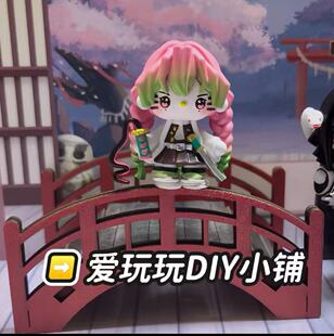 Hellokitty鬼灭之刃蜜璃DIY手办摆件桌面装饰品PU公仔萌粒周边