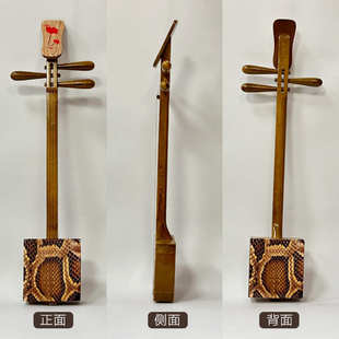 爷爷的弦舞蹈三二弦琴道具少数民族坠子乐器演出彝族白族布景摆件