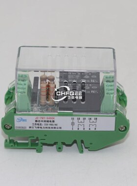 jz-7gy/7gj-s420ks150ks510Bks401ks402ks204ks042k继电器