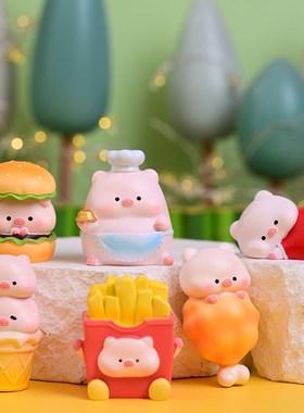 小猪摆件可爱治愈系o工位桌面汽车中控台装饰品车内猪猪生日礼物