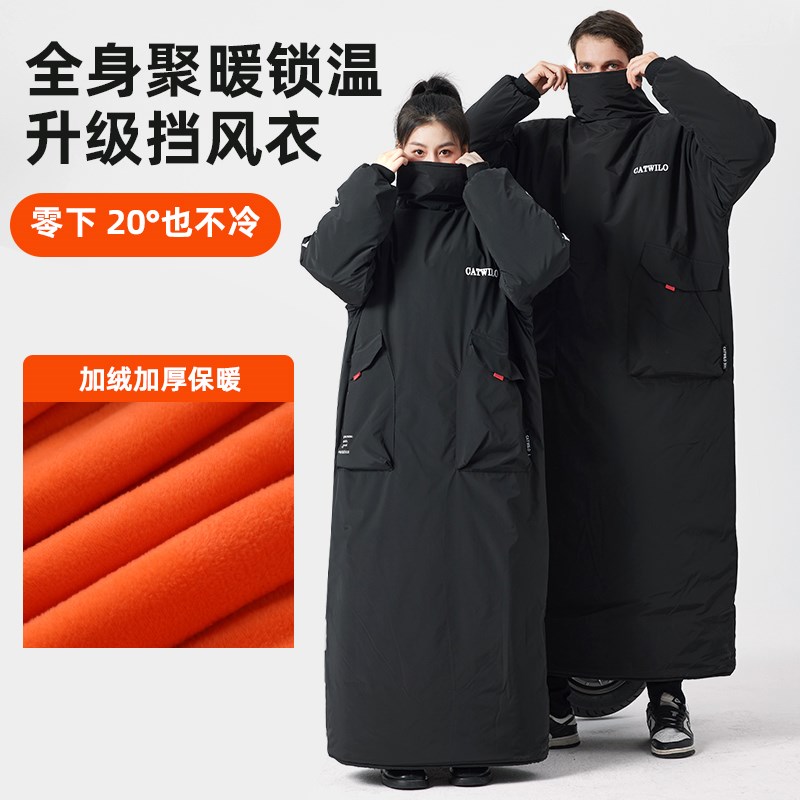 24新款电动车雨衣加大加长v全身防暴雨保暖挡风衣冬季加绒加厚防