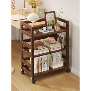 全实木移动小推车书架置物架落地家用带轮多层收纳架书桌旁小书柜