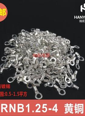 RNB1.25-4 冷压圆形O型接线端子 裸端头 黄铜线鼻子1000只RNB1-4