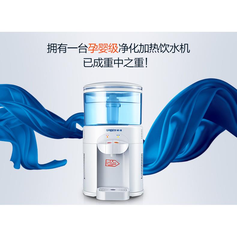 清清台式母婴饮水机小型迷你净水桶自来水过滤净水器直饮温热家用
