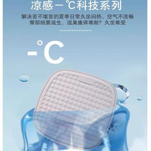 冰丝透气汽车坐垫蜂窝凝胶凉垫座椅垫久坐耐磨速干座垫套H 夏季