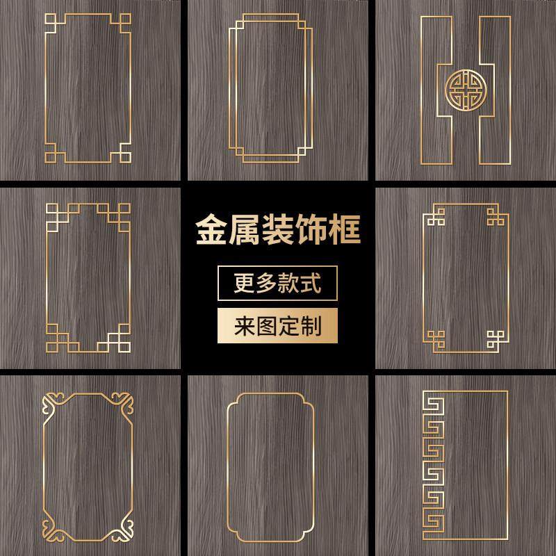 悬吊式天花板不锈钢角花装饰 背景墙镂空新中式木门T型框金属造型,家装主材,收边条/压线条,淘宝优惠券,粉丝福利购,淘宝优惠卷